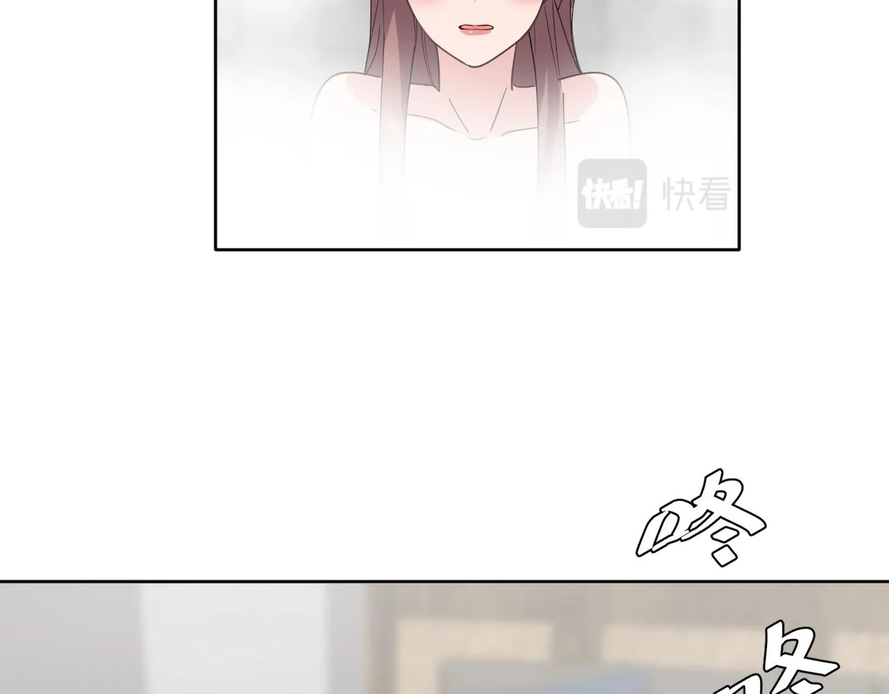 你在想什麼？ 第67页