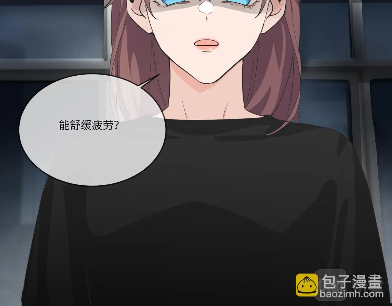 你在想什麼？ 第79页