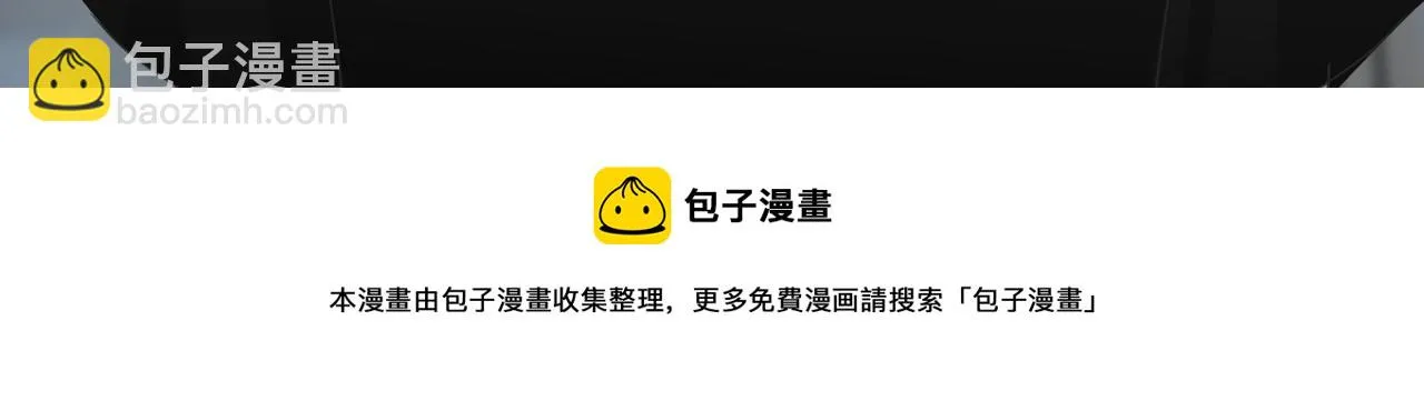 你在想什麼？ 第80页