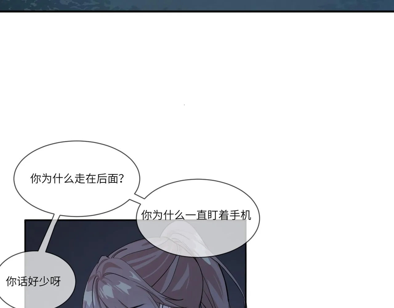 要不要一起？ 第5页