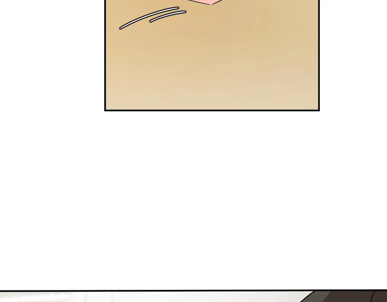 要不要一起？ 第28页