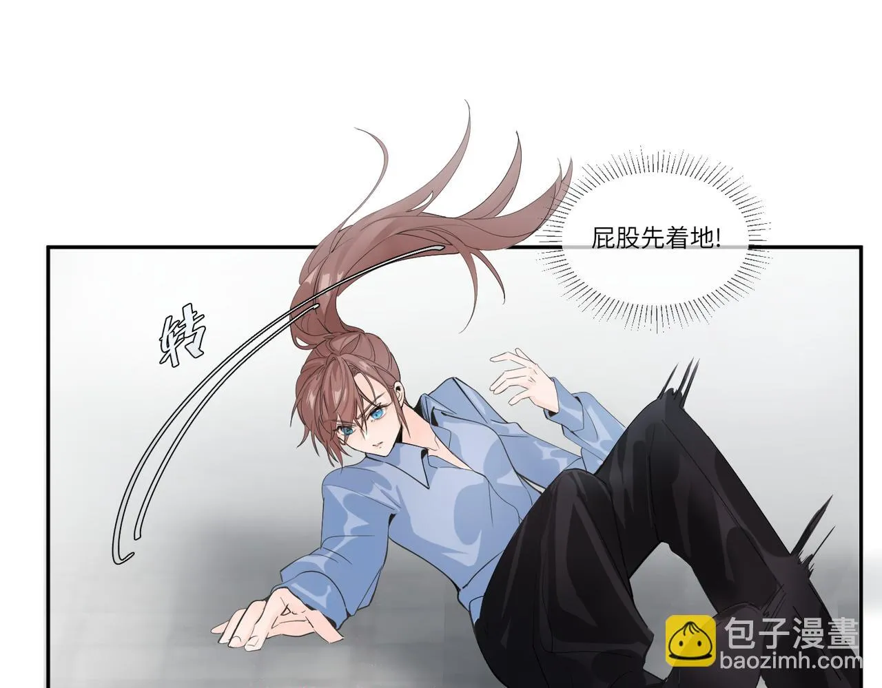 要不要一起？ 第72页