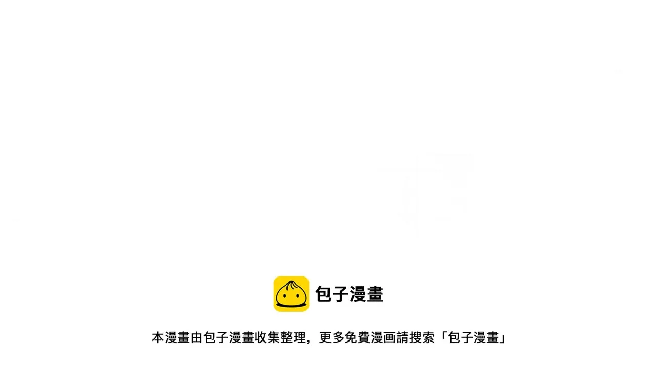 要不要一起？ 第80页
