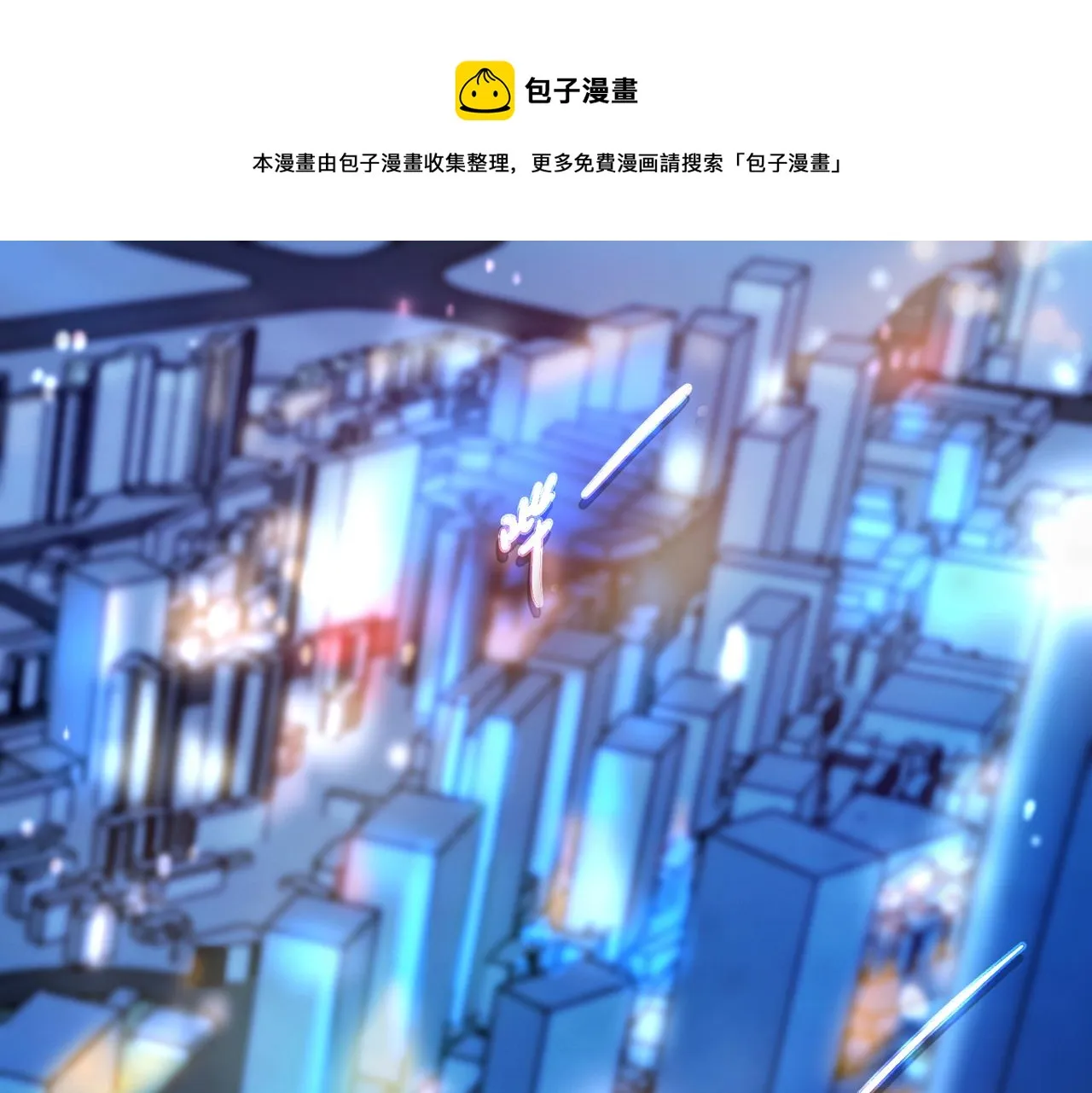 相遇 第1页