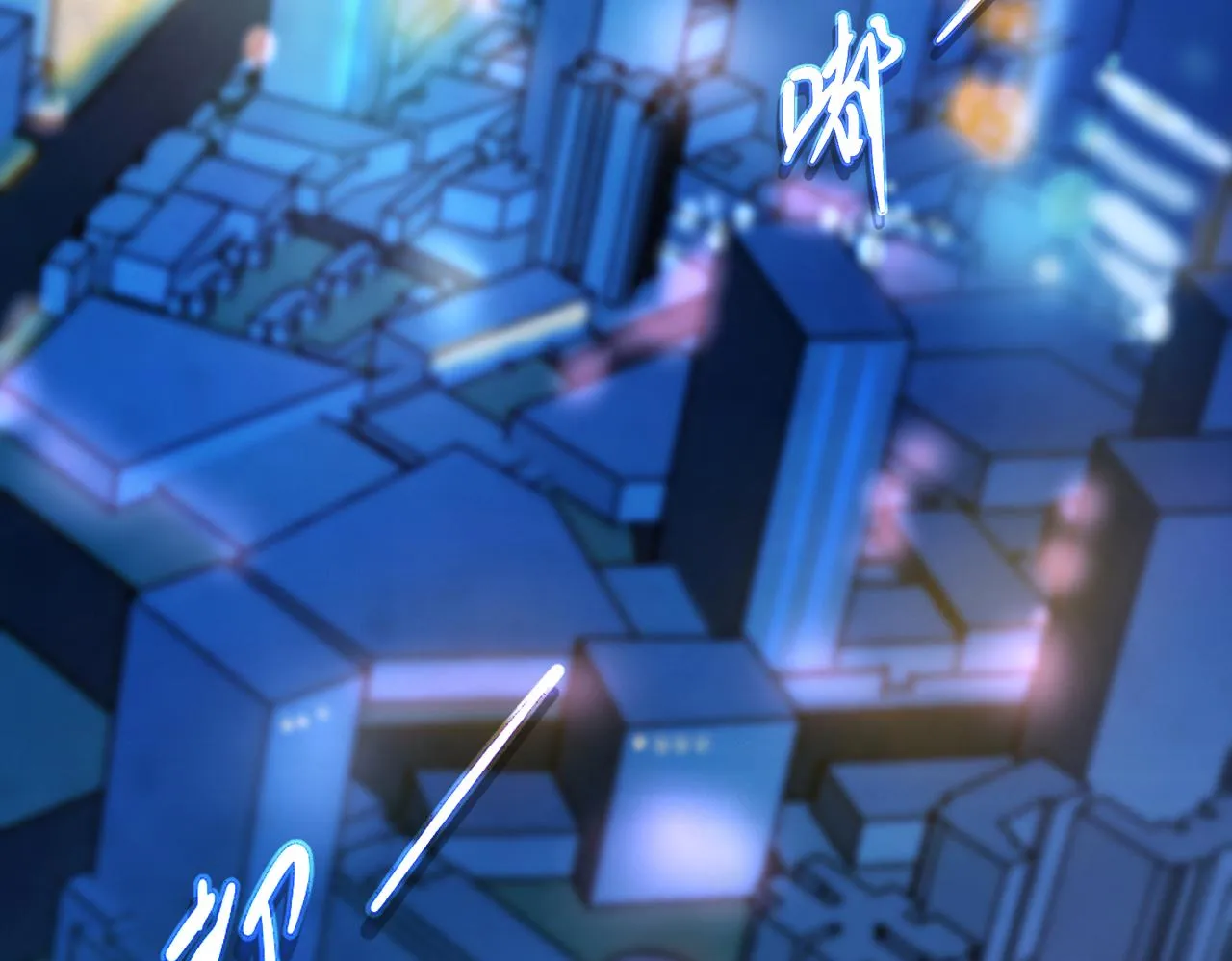相遇 第2页