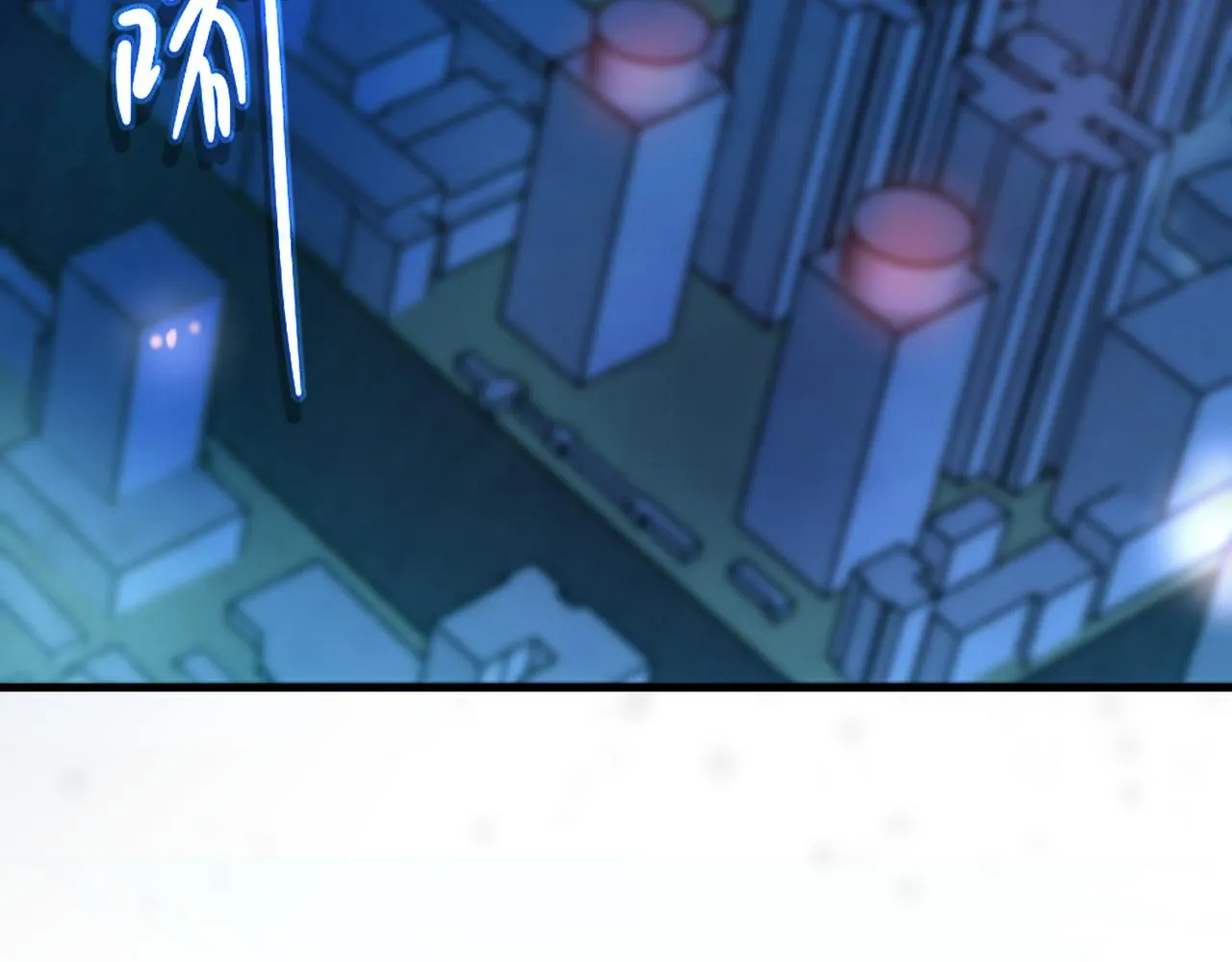 相遇 第3页