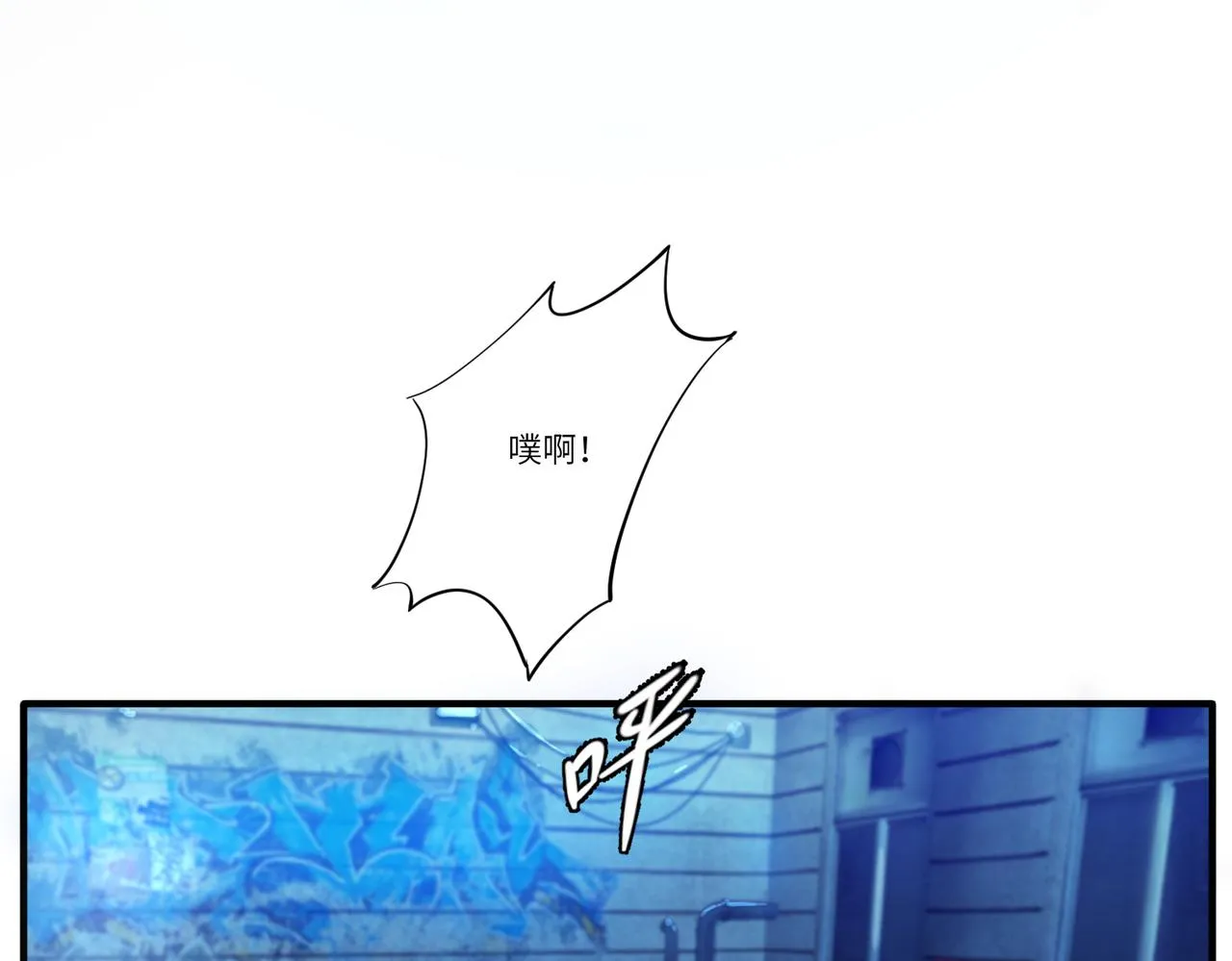 相遇 第4页