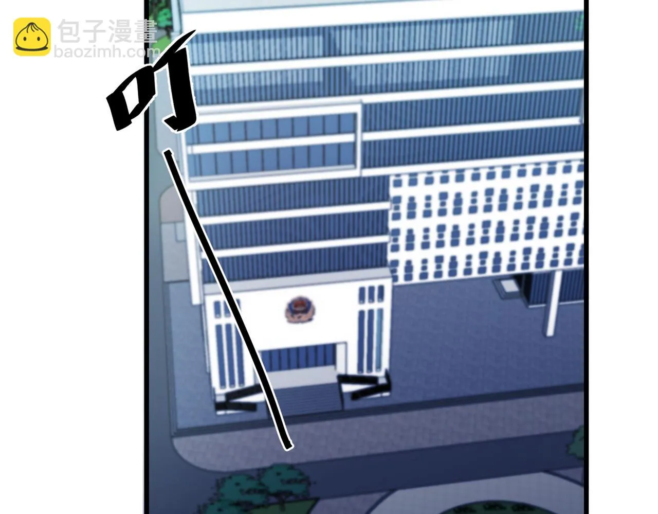 相遇 第19页