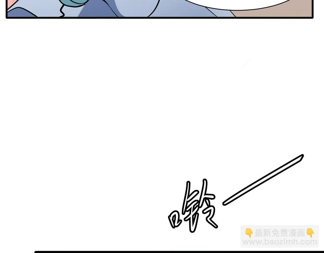 相遇 第22页