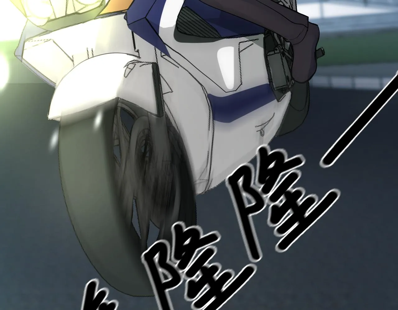 相遇 第37页