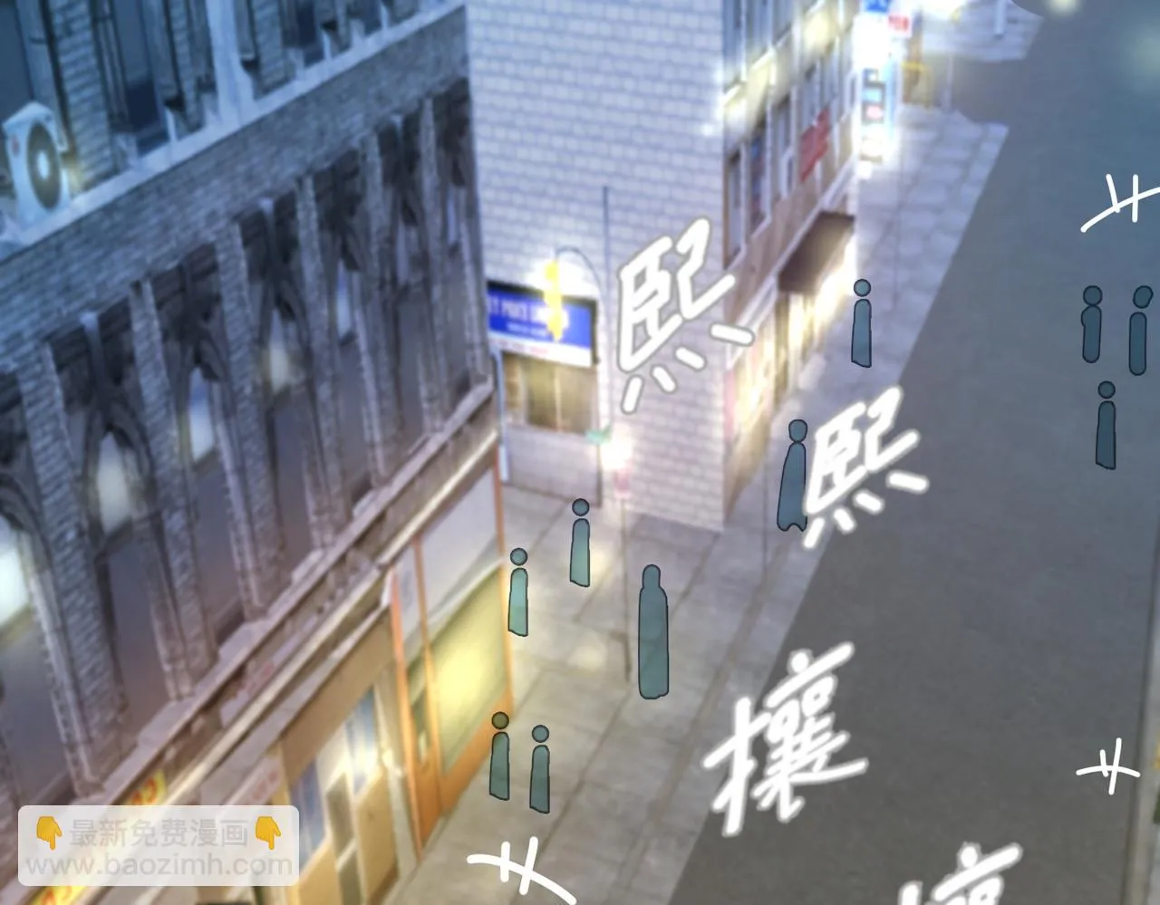 相遇 第40页