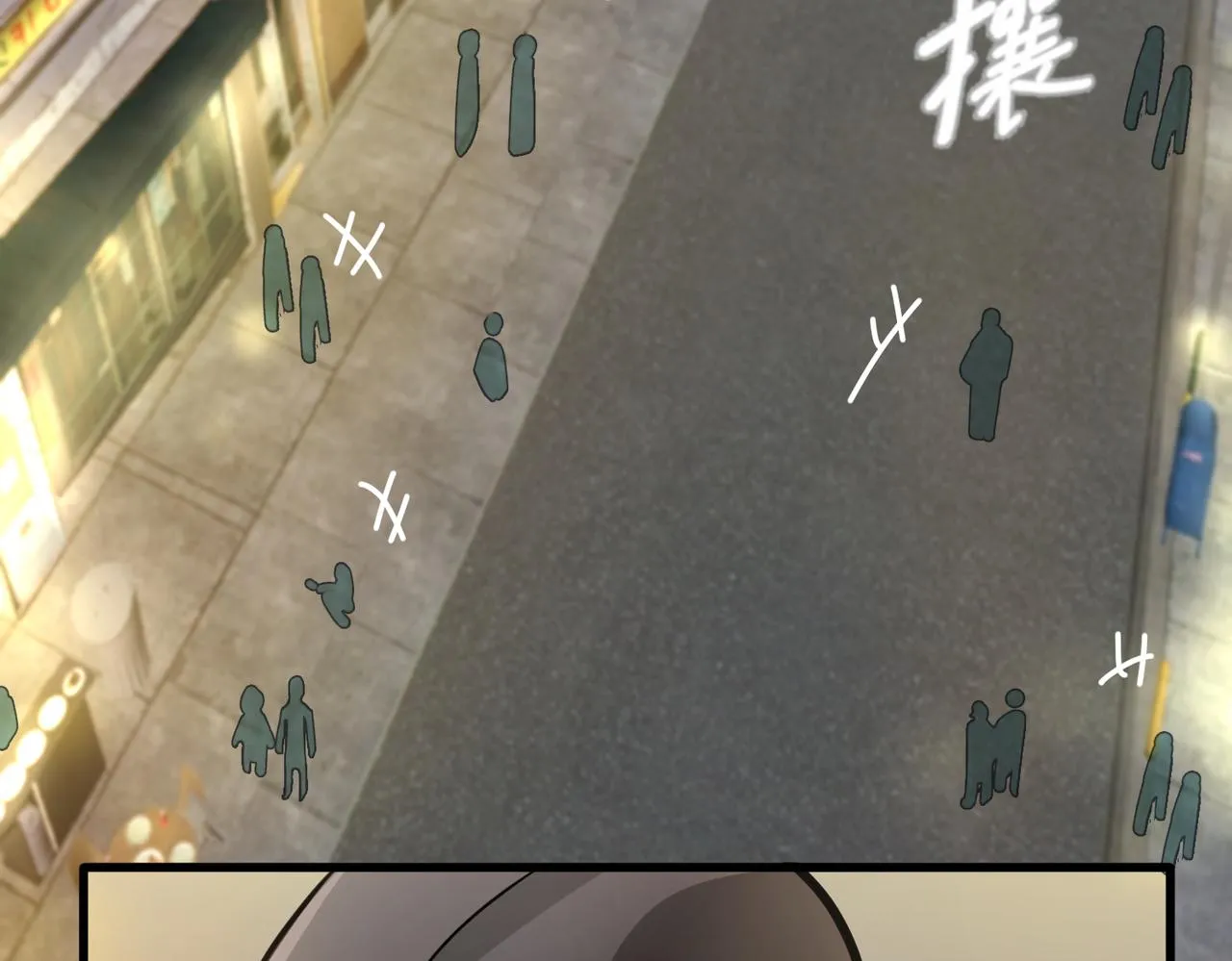 相遇 第41页