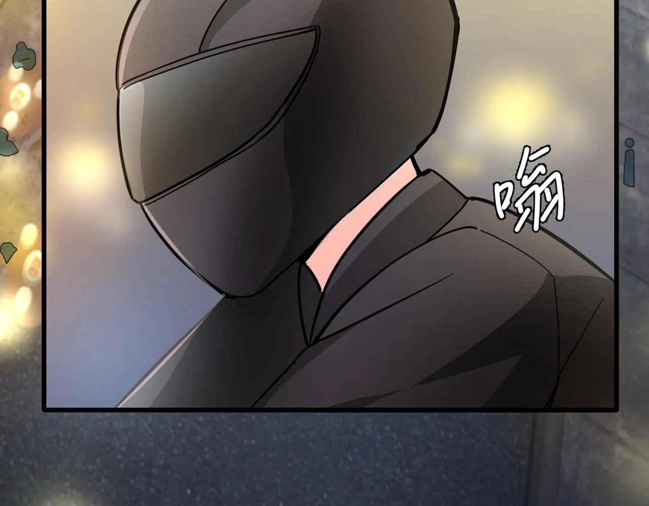 相遇 第42页