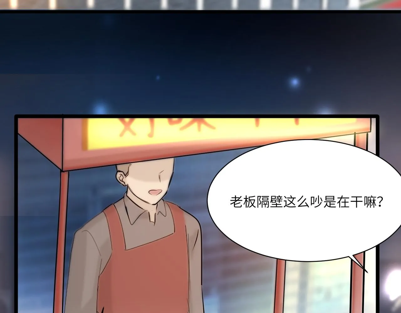 相遇 第55页