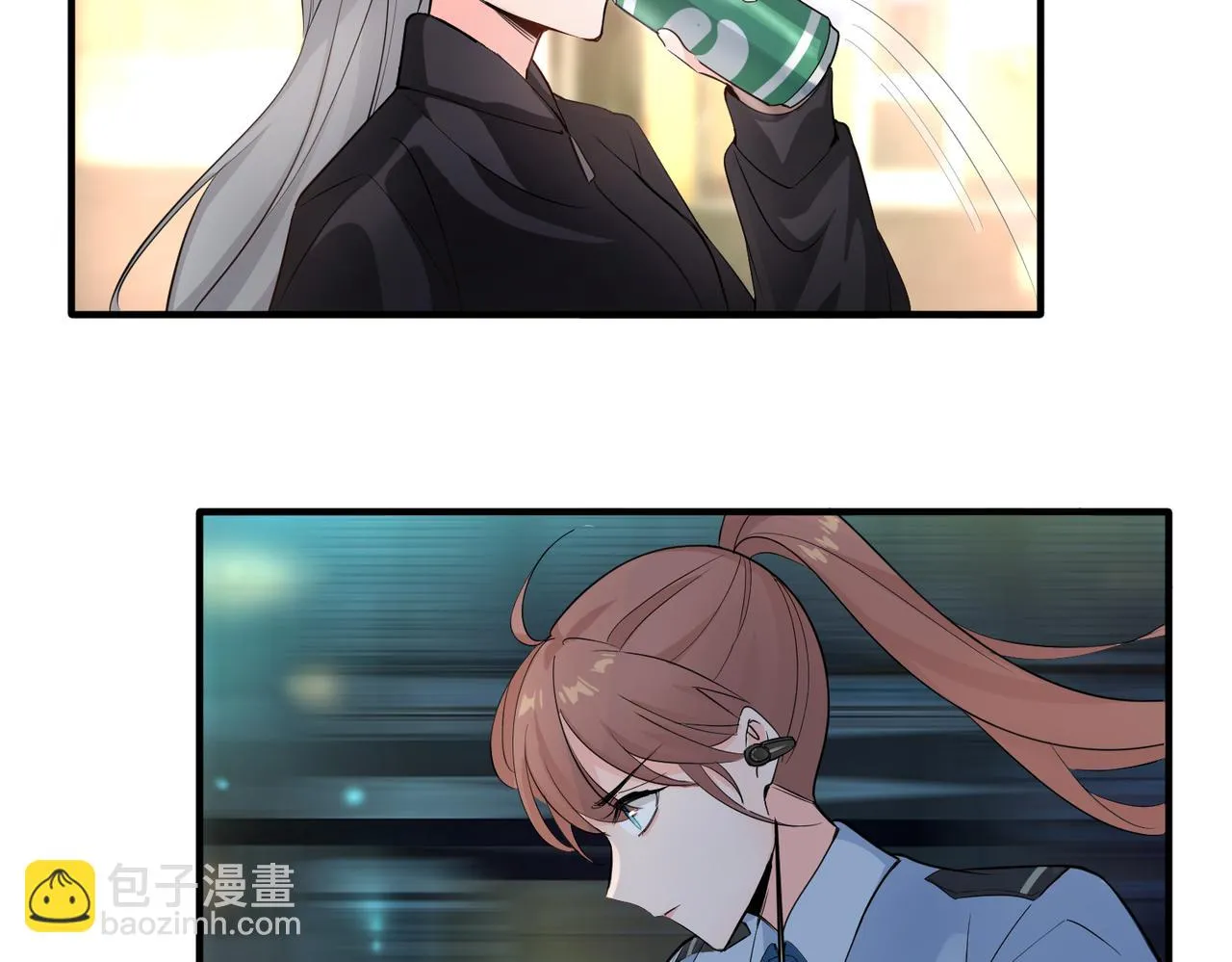 相遇 第60页