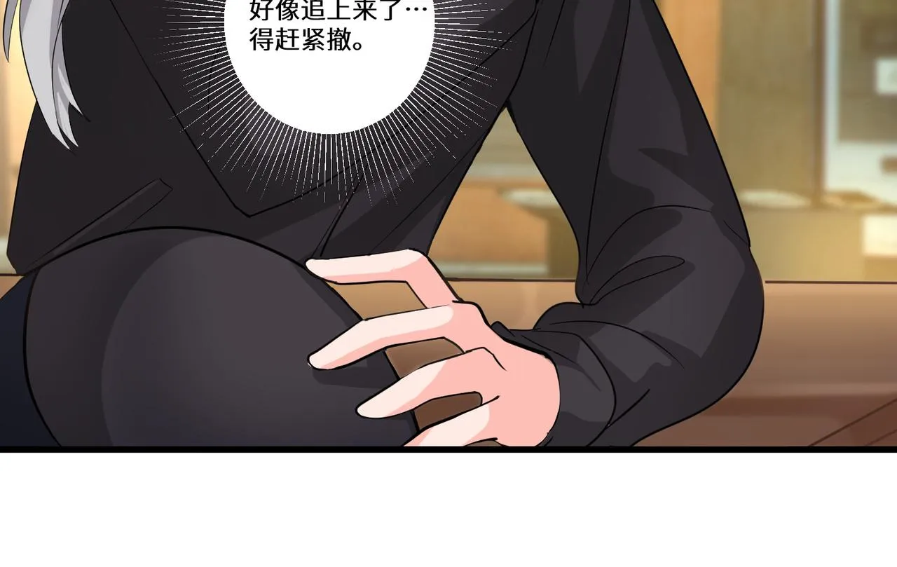 相遇 第65页