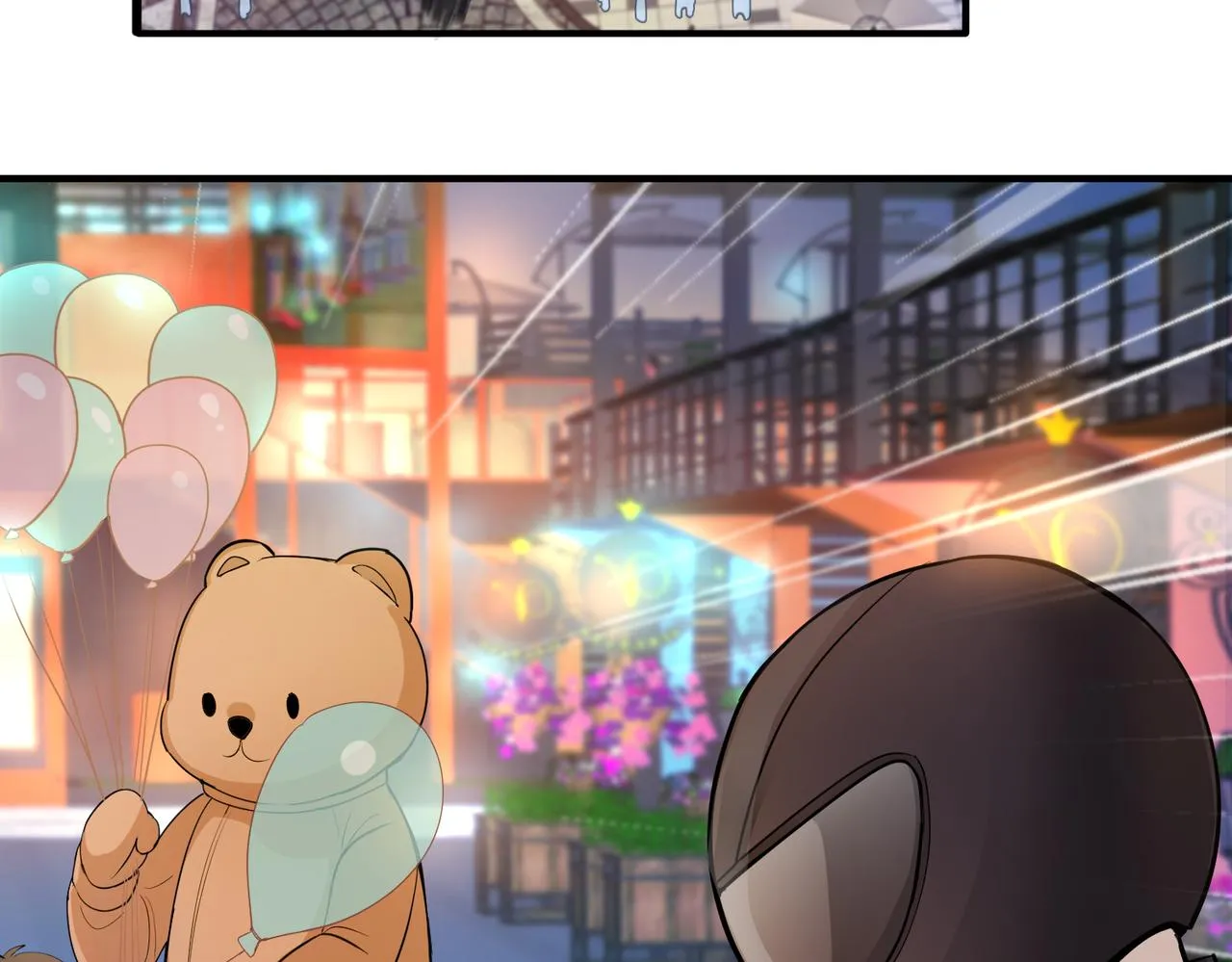 相遇 第75页