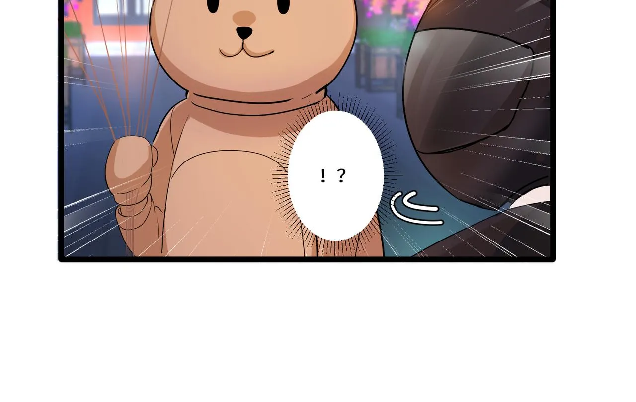 相遇 第78页