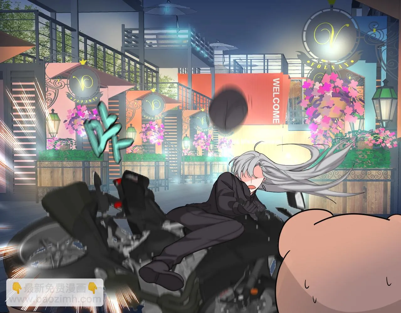 相遇 第79页