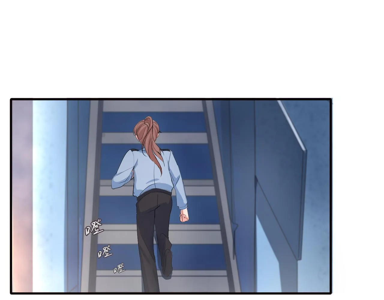 相遇 第92页
