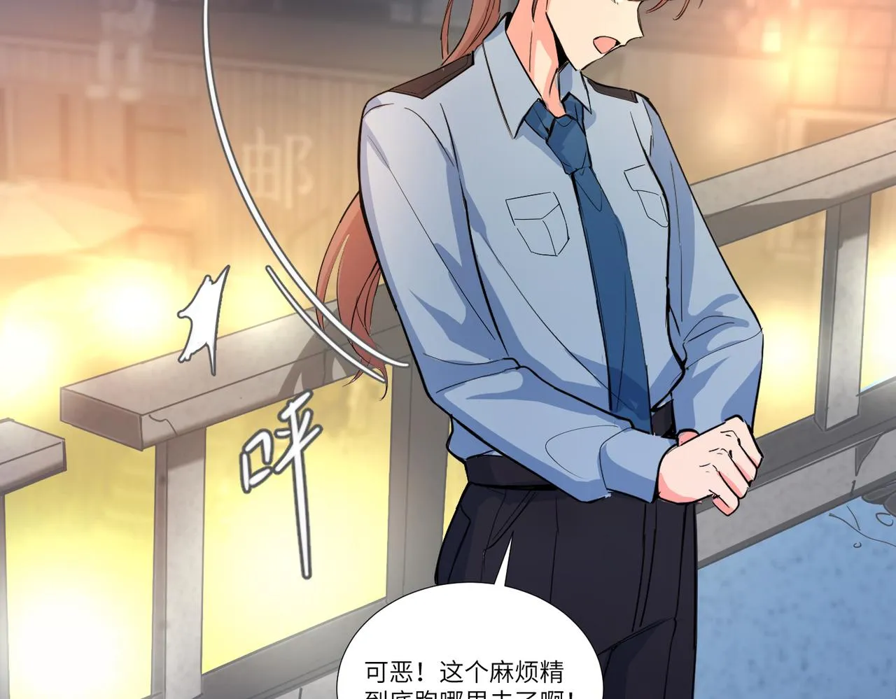 相遇 第96页