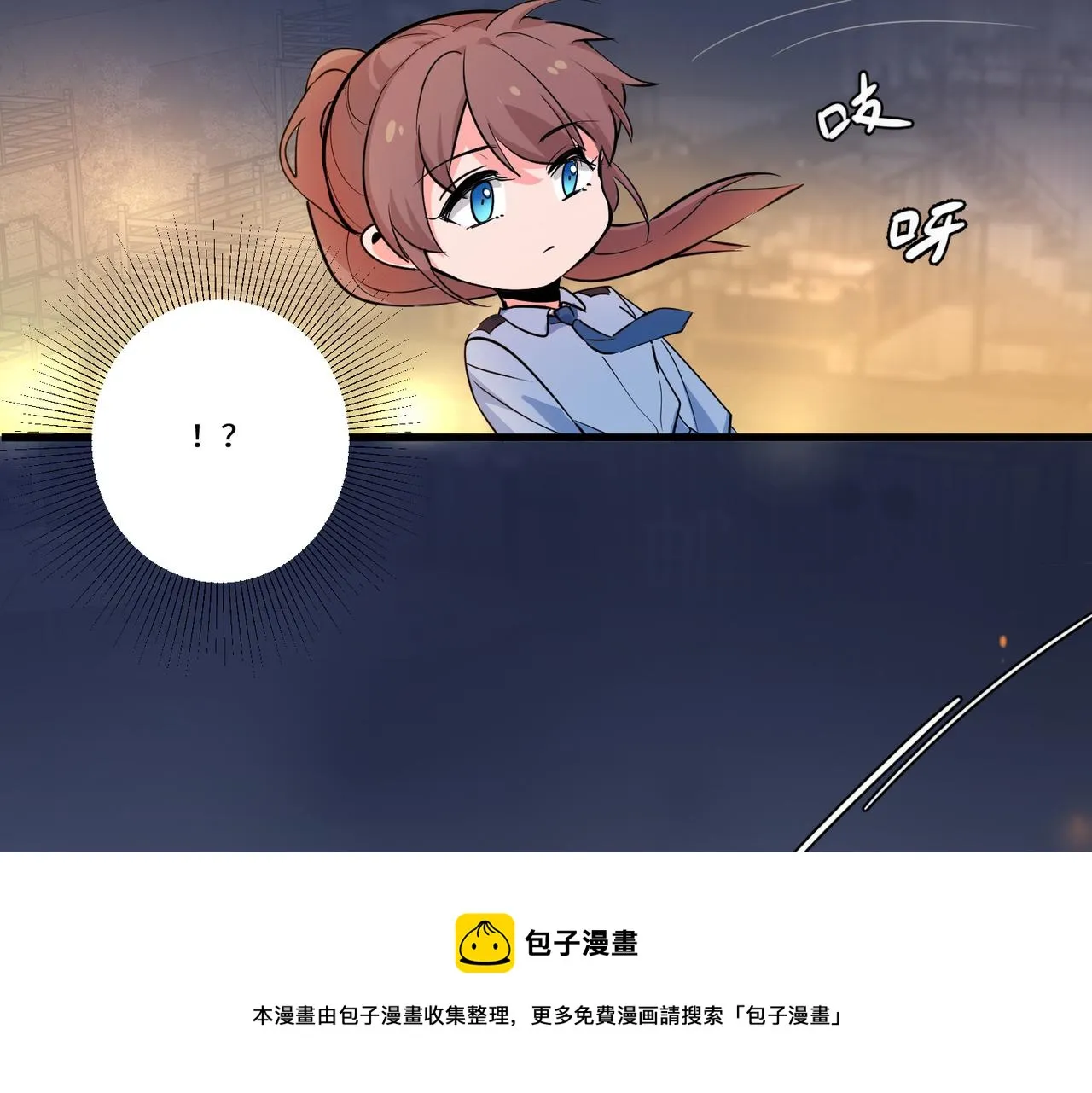 相遇 第99页