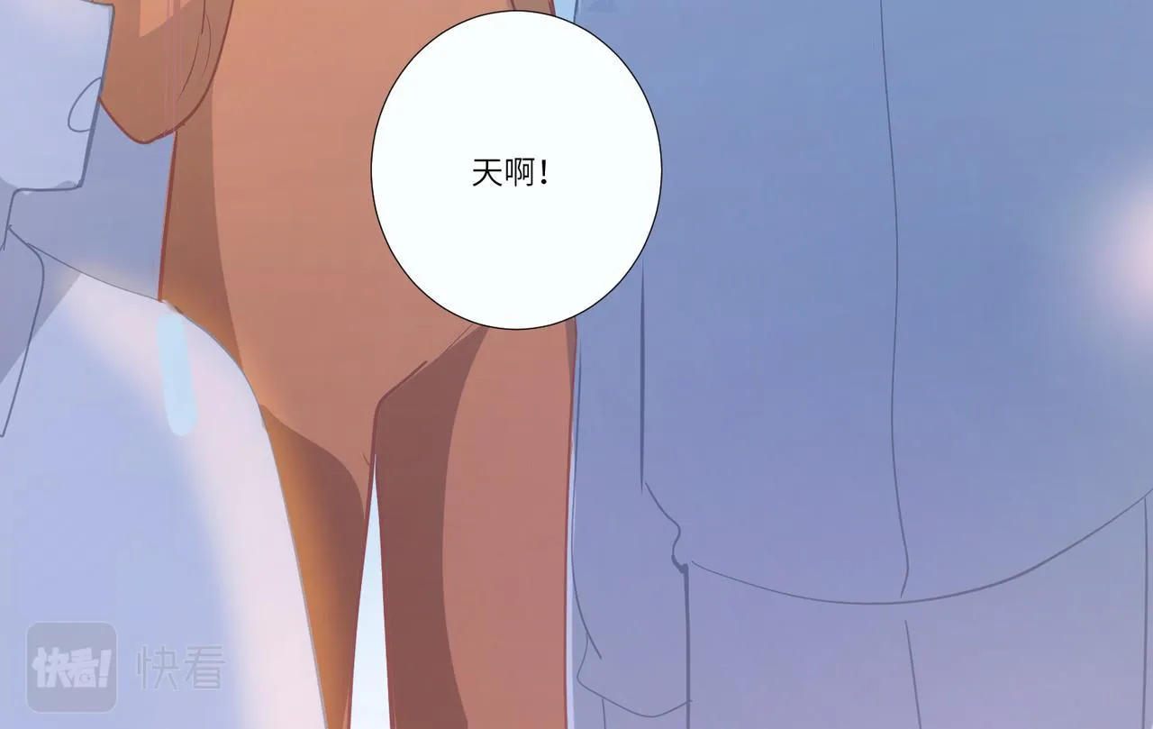 相遇 第104页