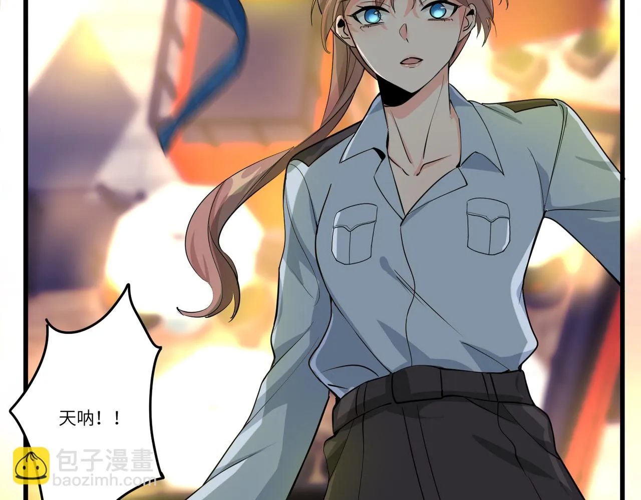 相遇 第106页