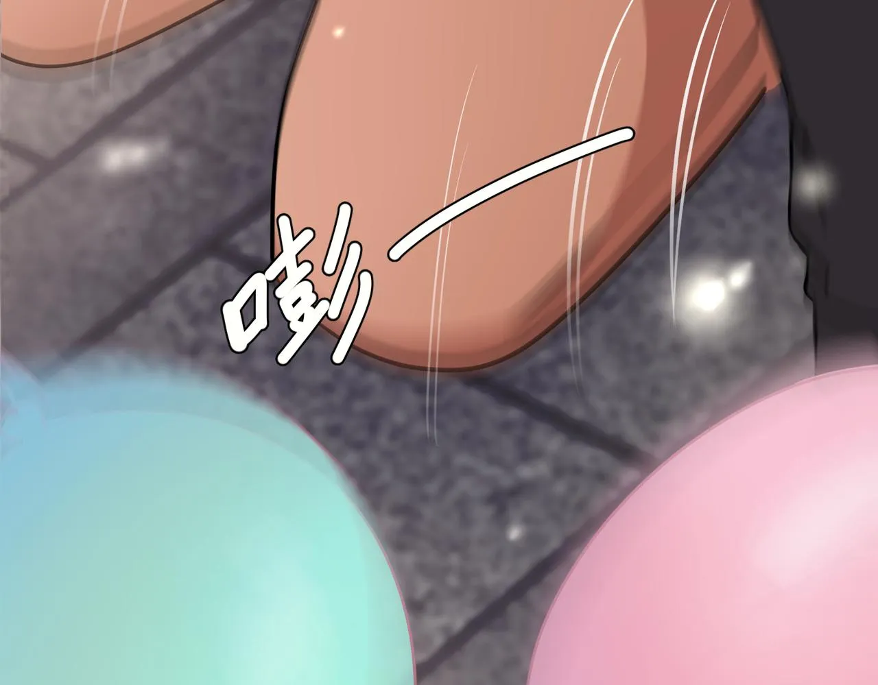 相遇 第115页
