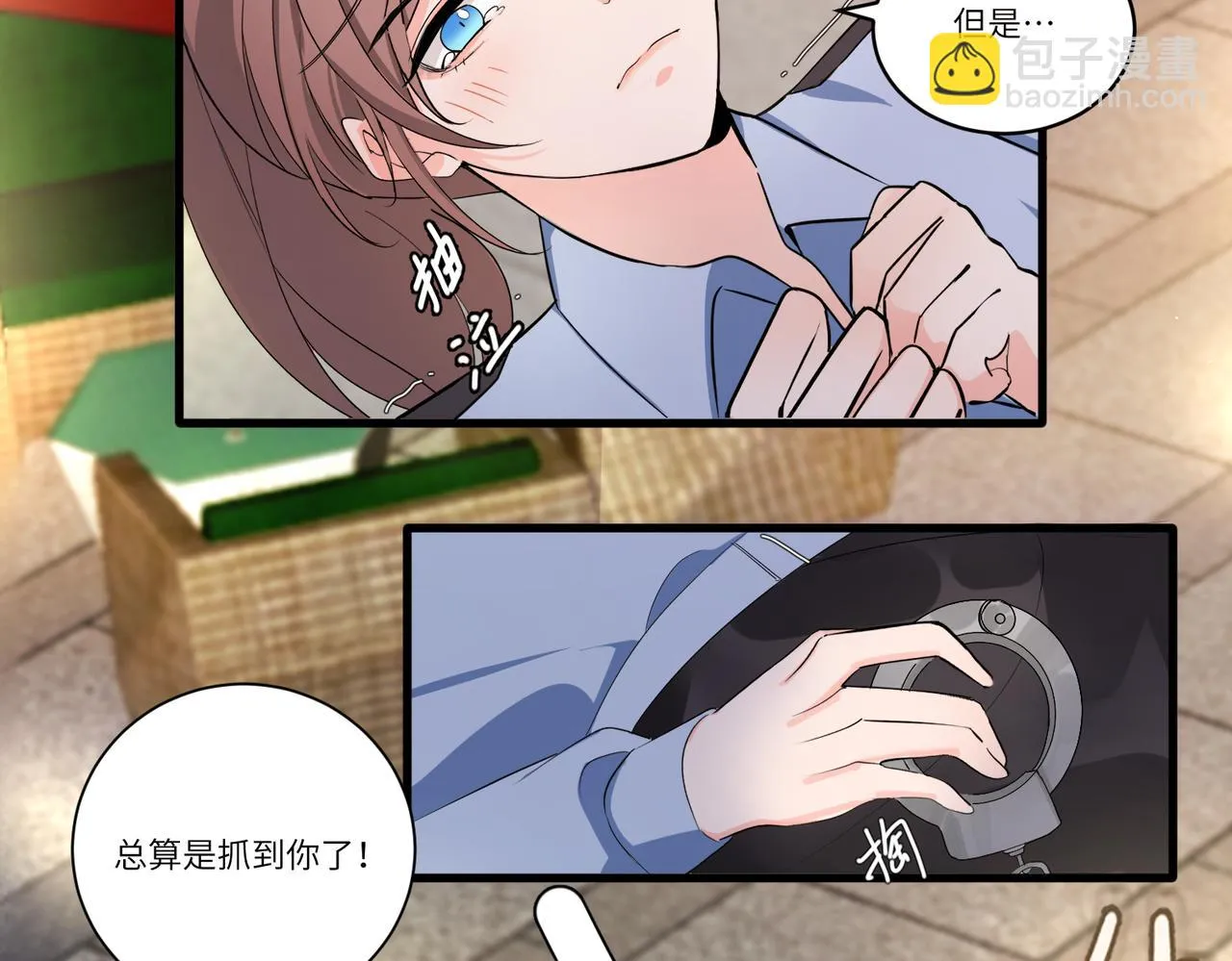 相遇 第124页