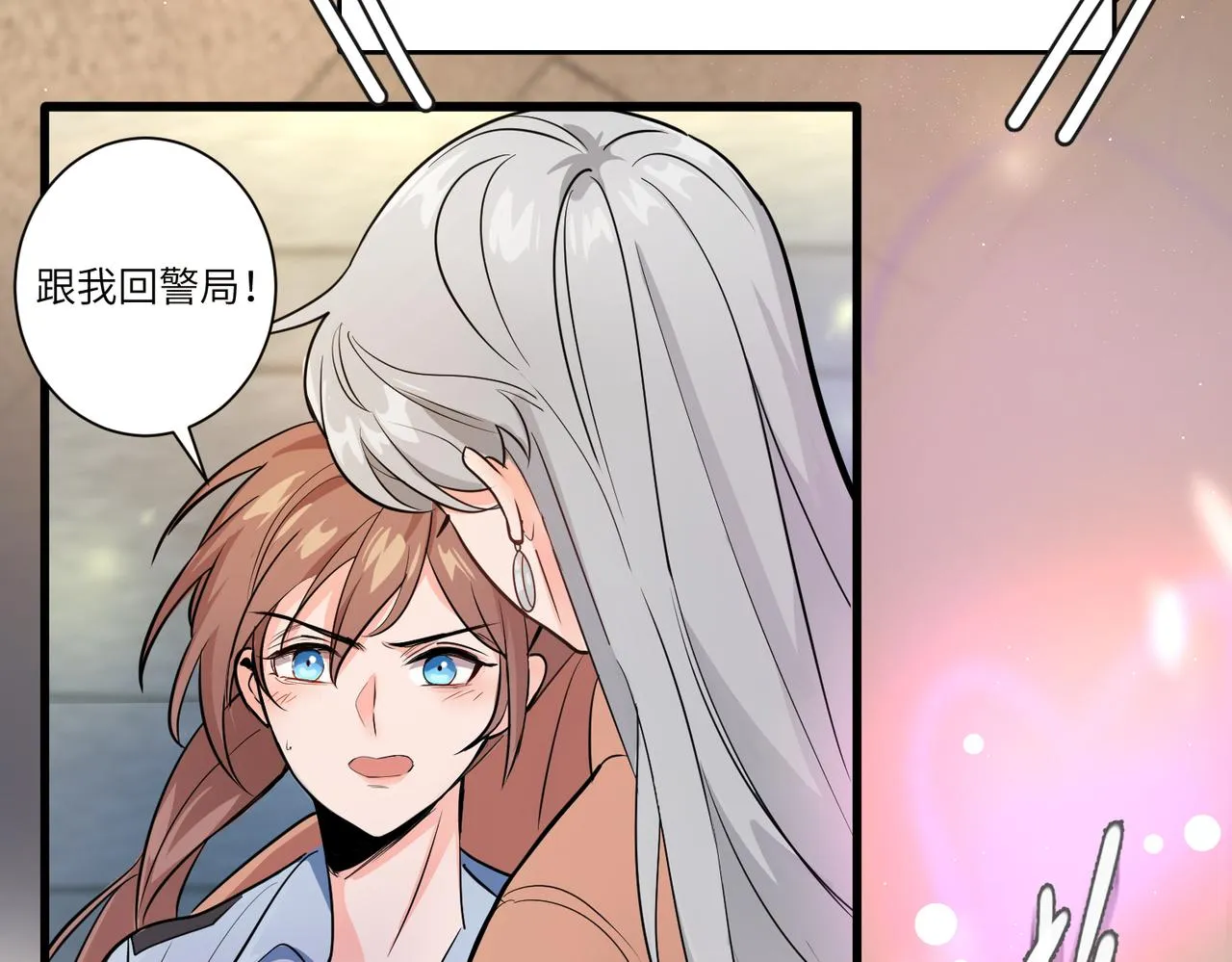 相遇 第127页