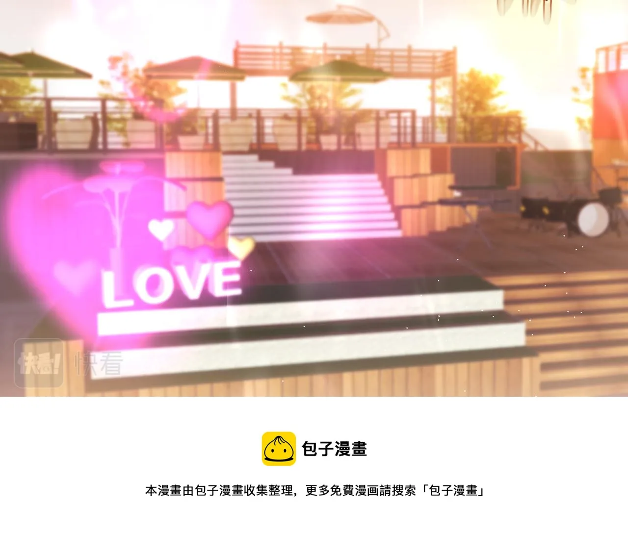 相遇 第130页