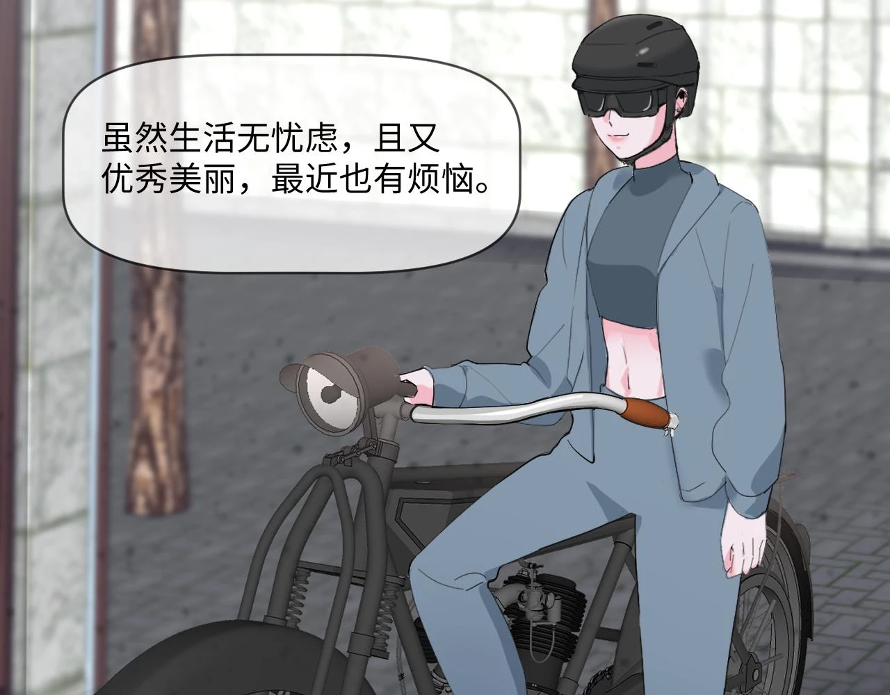 善善姐，我來接你 第9页