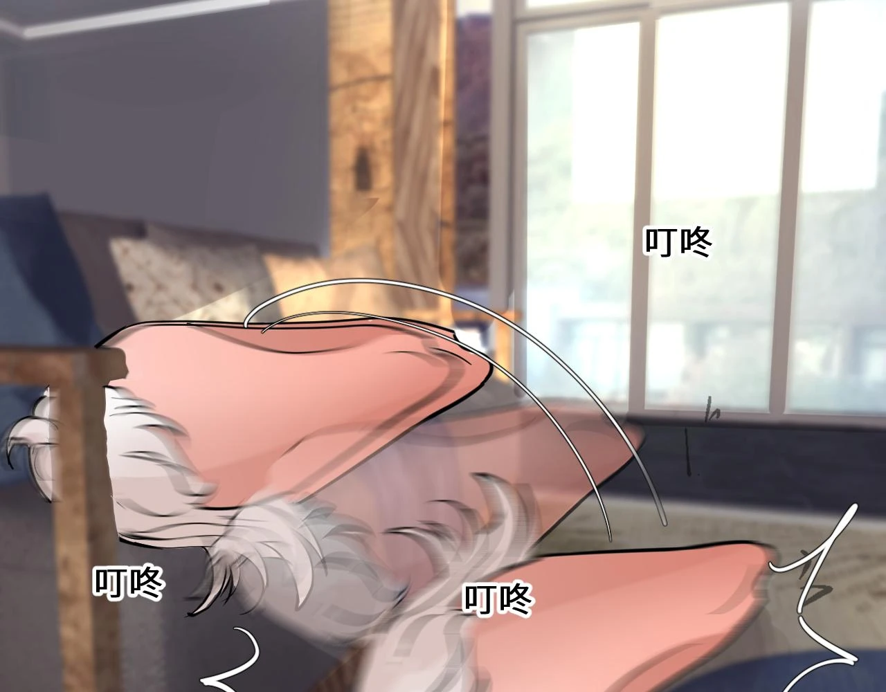 善善姐，我來接你 第20页