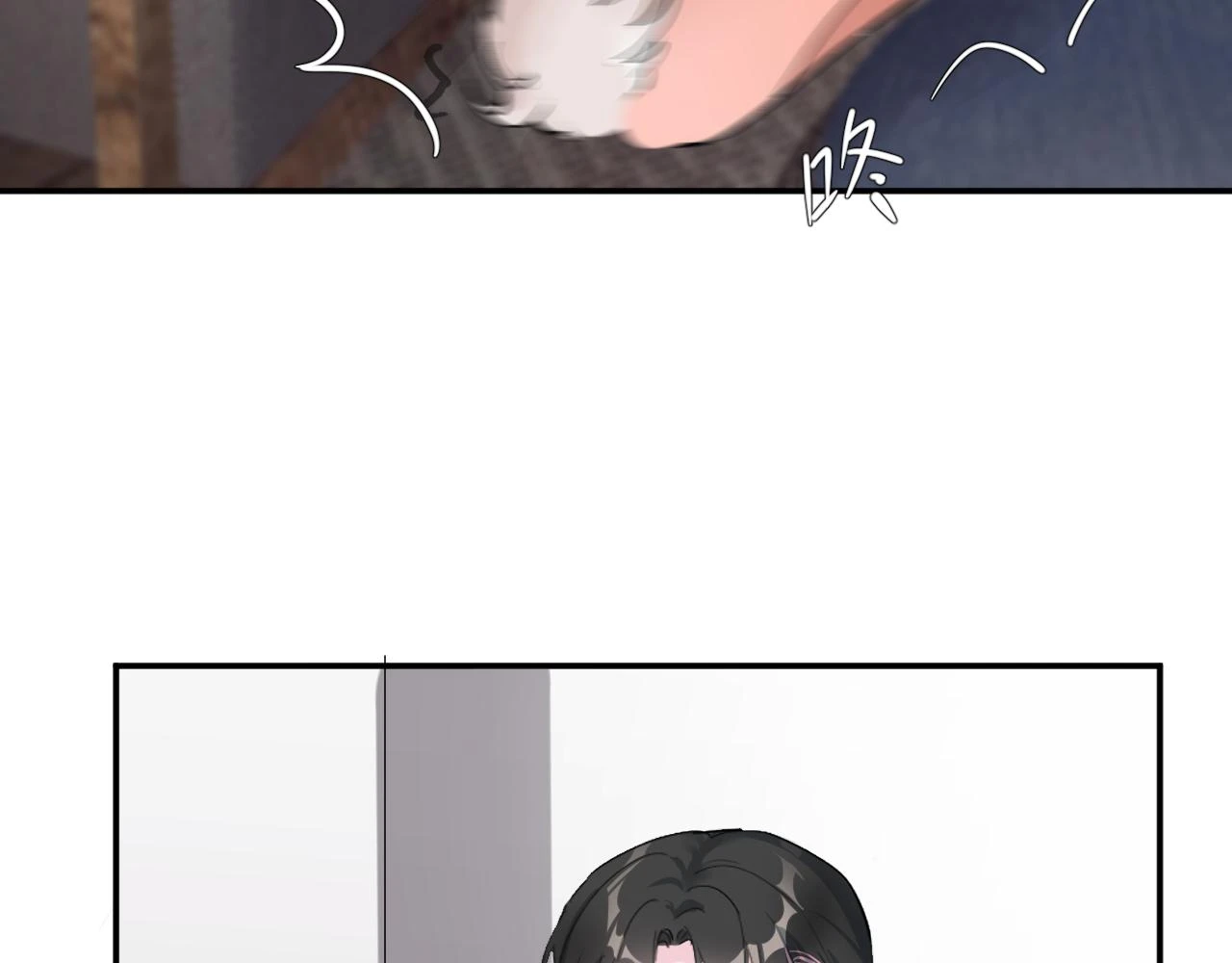 善善姐，我來接你 第21页