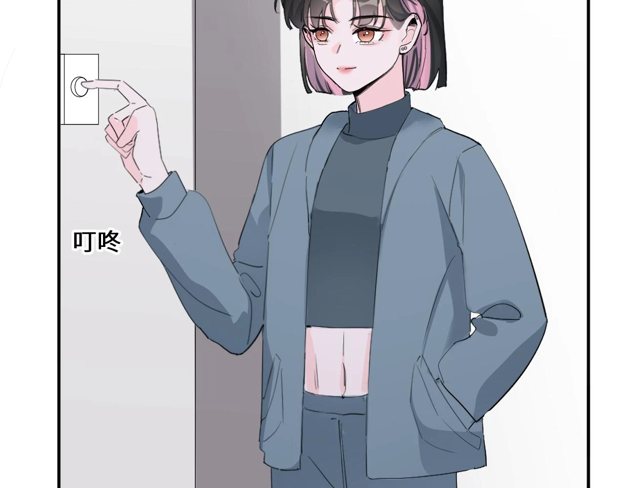 善善姐，我來接你 第22页
