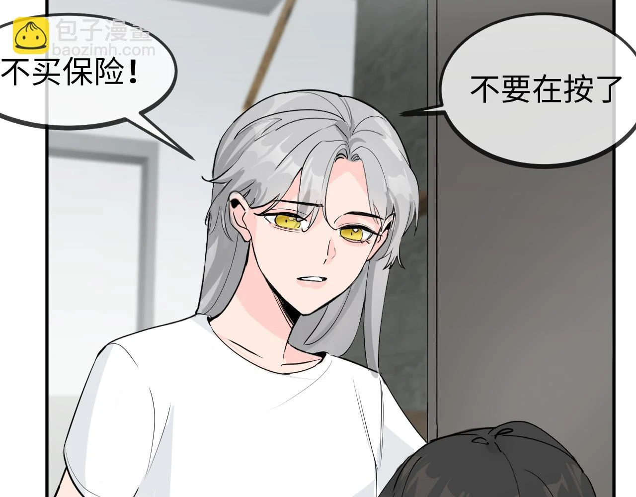 善善姐，我來接你 第29页