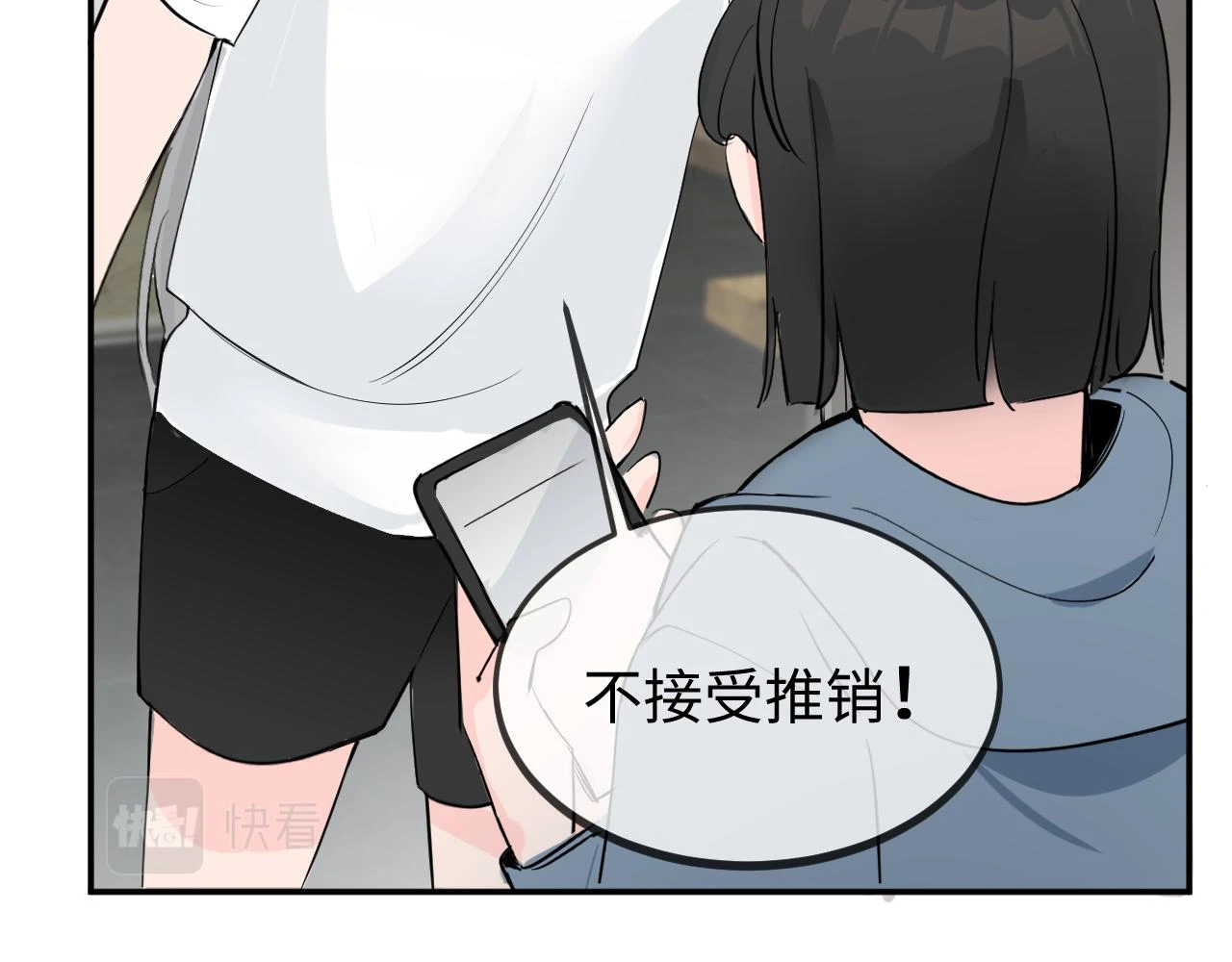 善善姐，我來接你 第30页