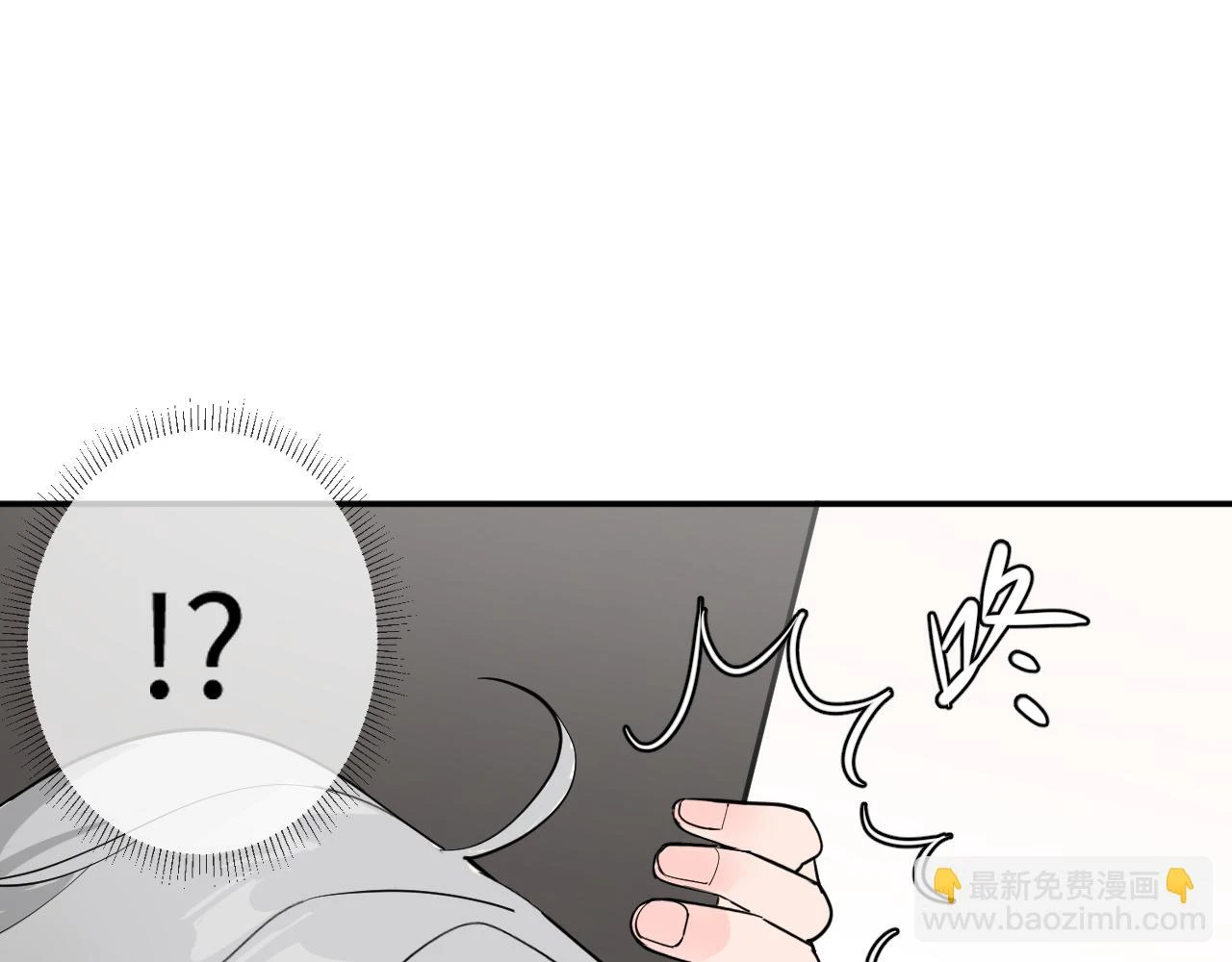 善善姐，我來接你 第33页