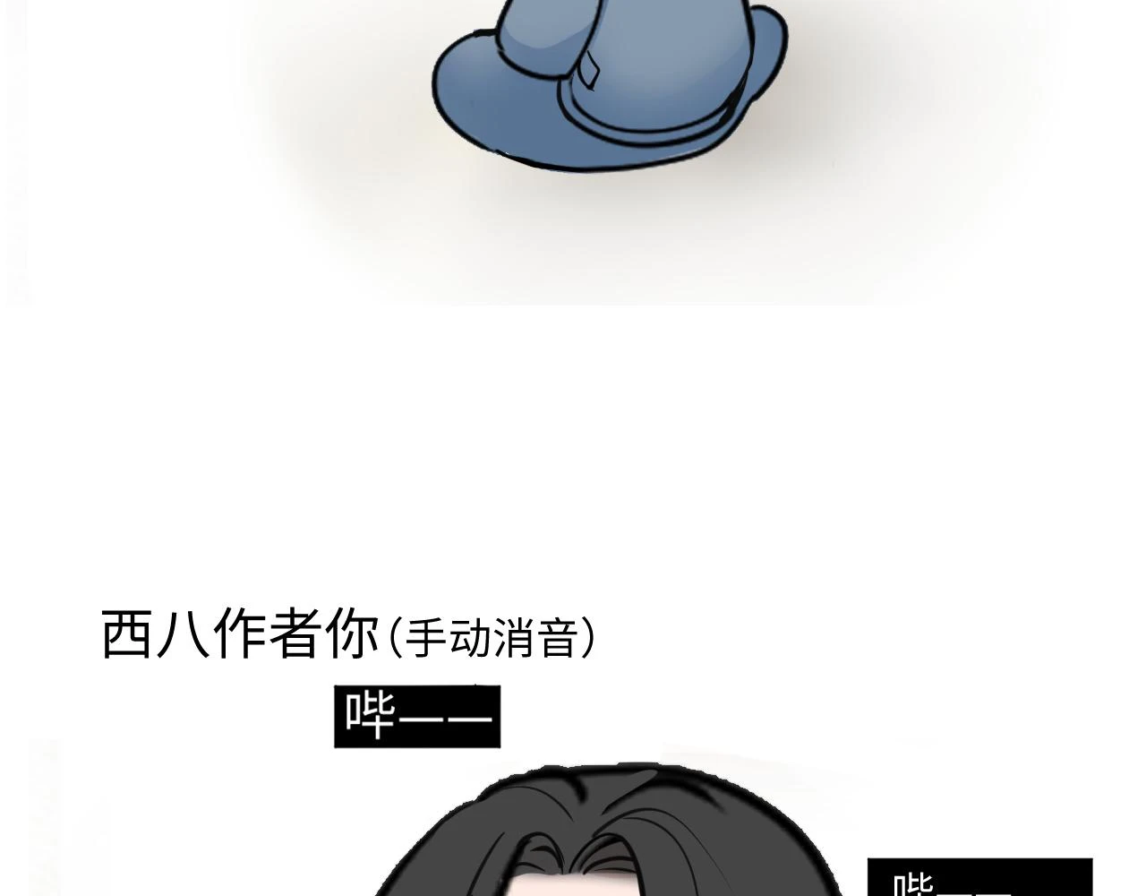 善善姐，我來接你 第81页