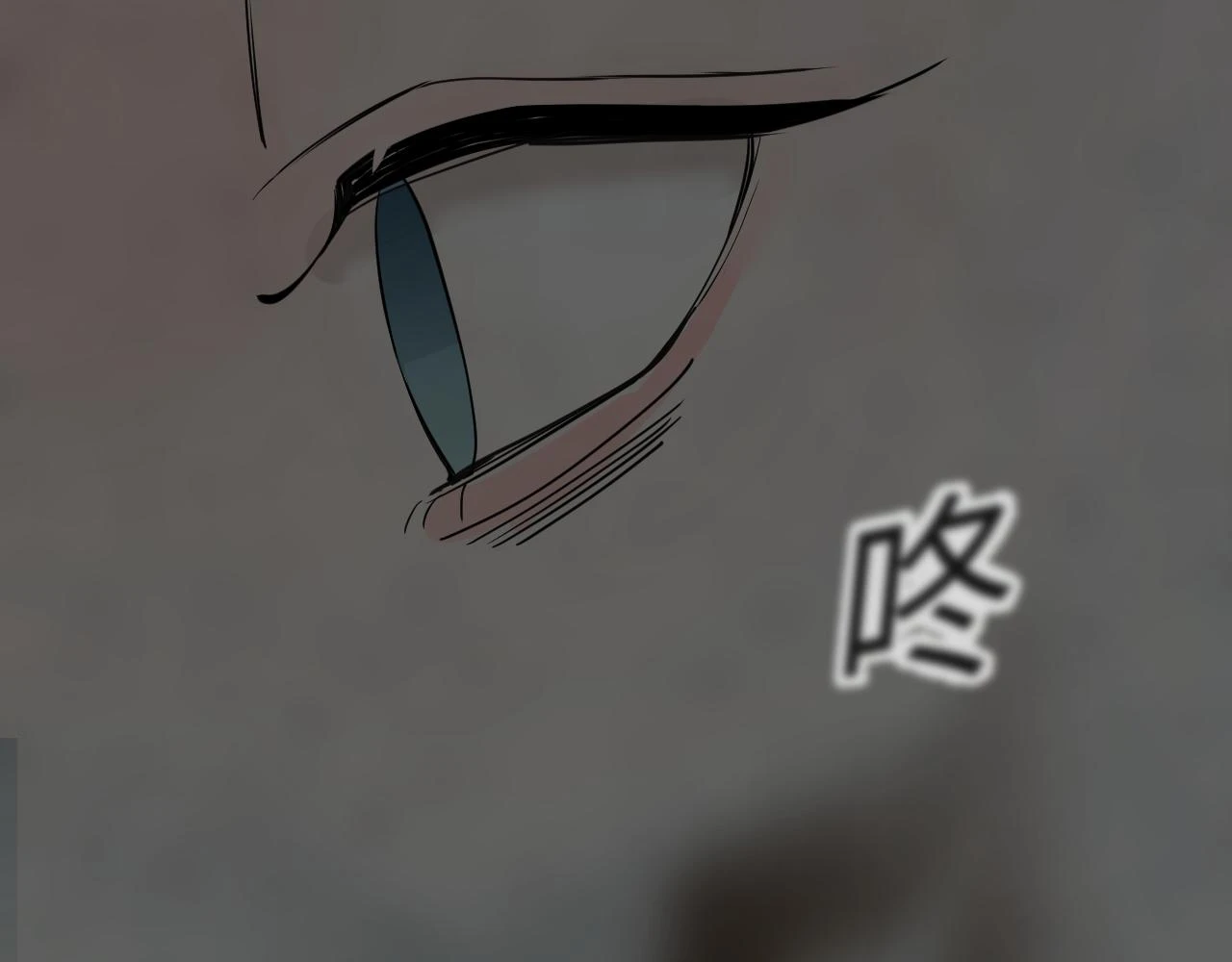 善善姐，我來接你 第88页