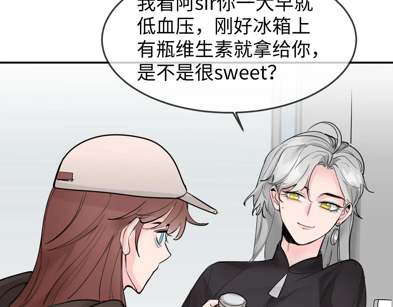 善善姐，我來接你 第96页