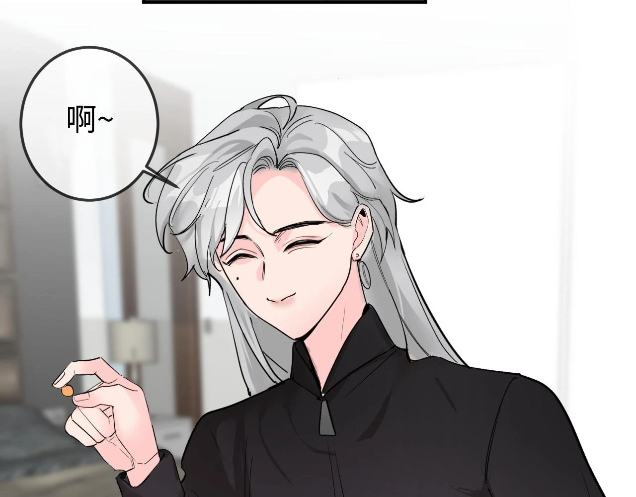 善善姐，我來接你 第104页