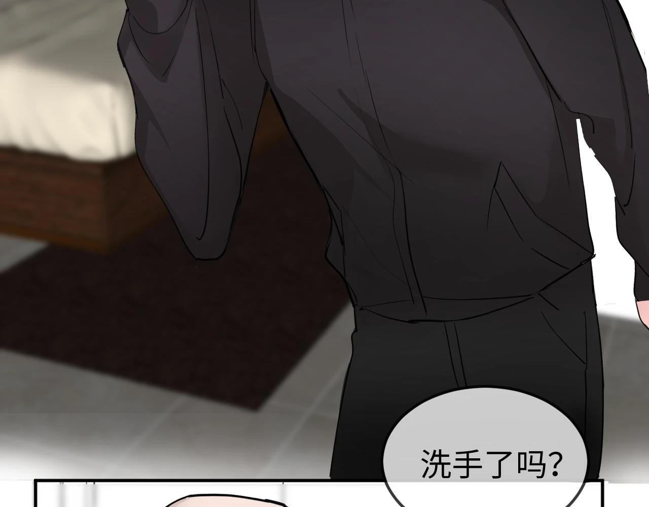 善善姐，我來接你 第105页