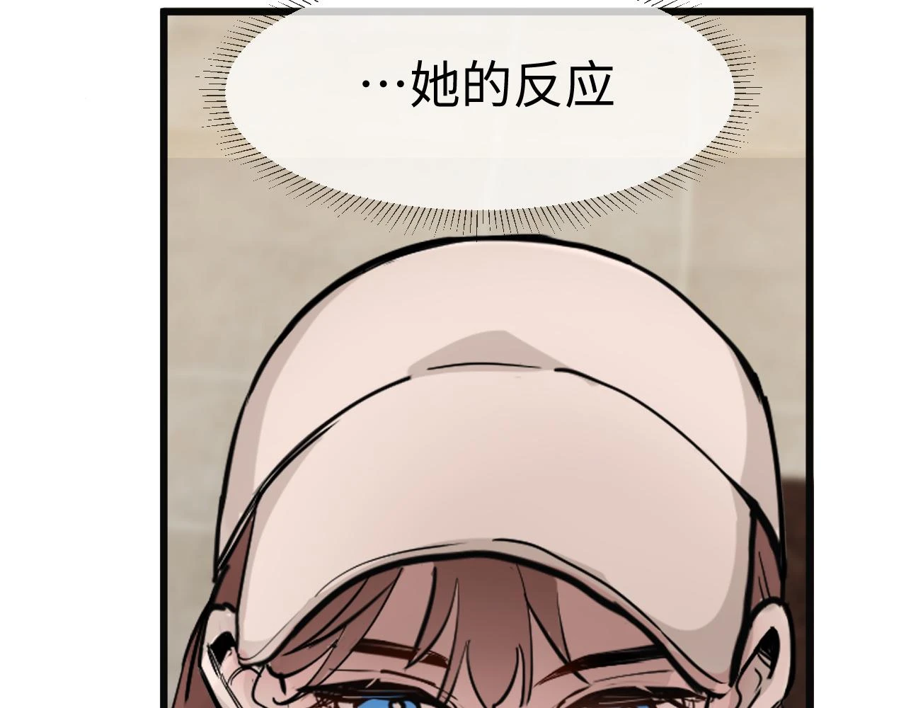 善善姐，我來接你 第118页