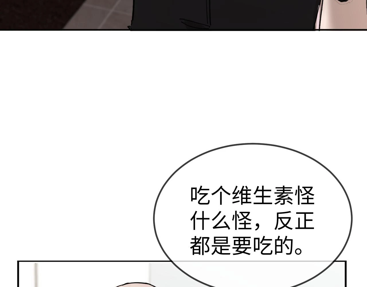 善善姐，我來接你 第125页