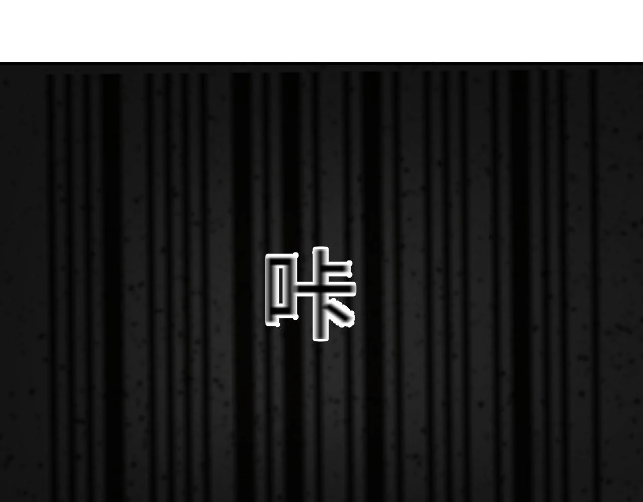 善善姐，我來接你 第137页