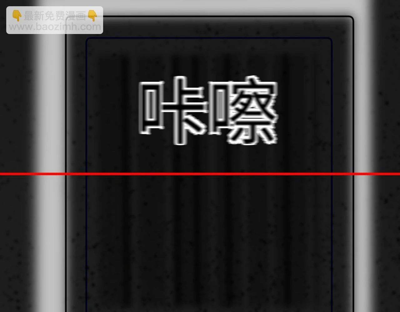 善善姐，我來接你 第139页