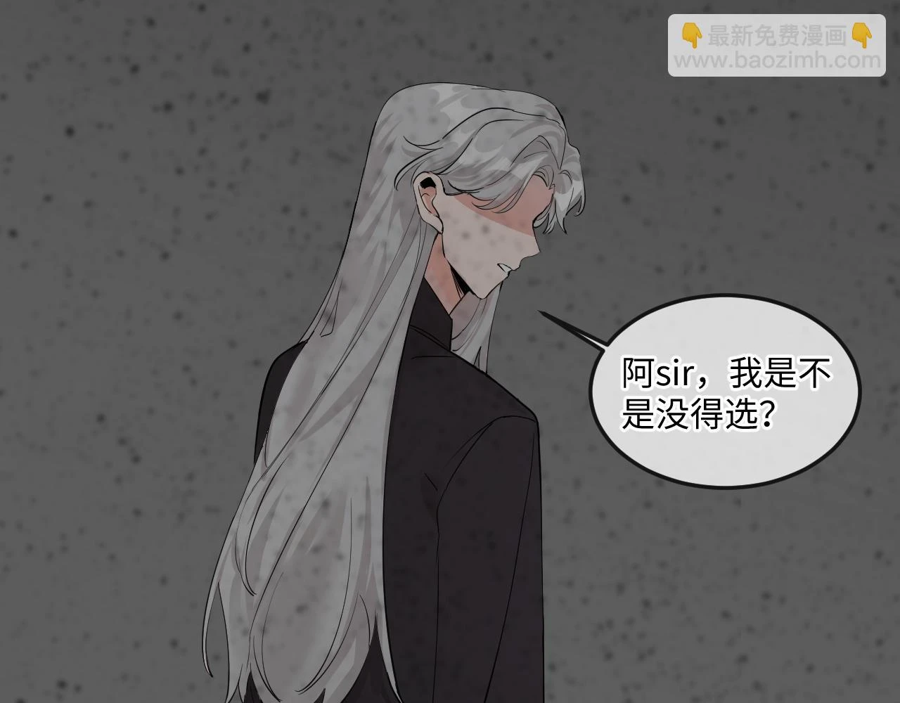 善善姐，我來接你 第143页
