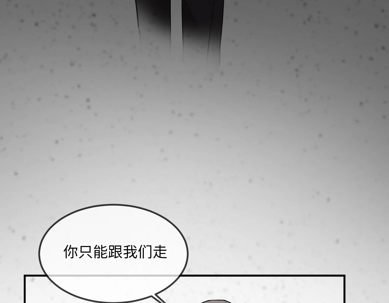 善善姐，我來接你 第145页